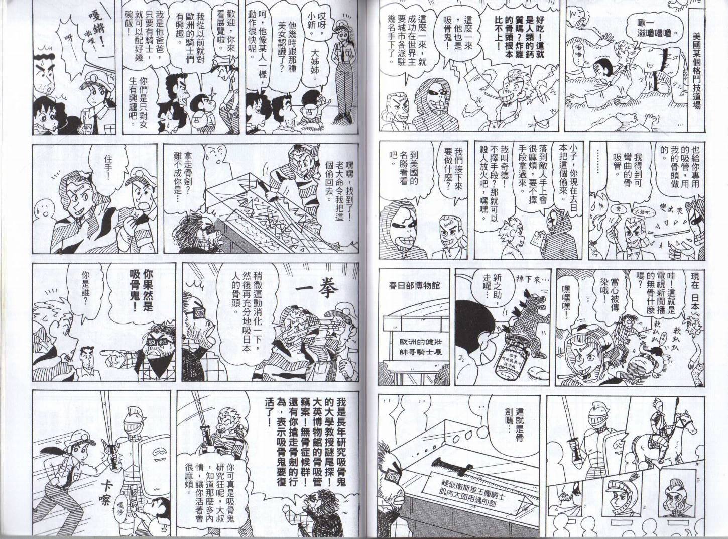 第46卷