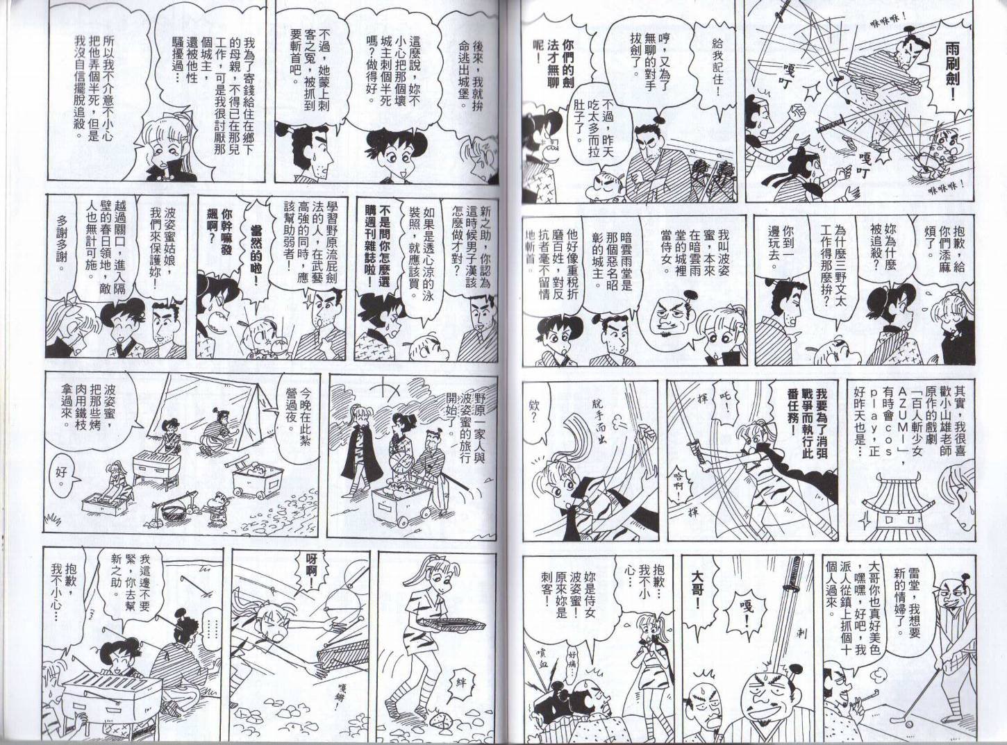 第46卷