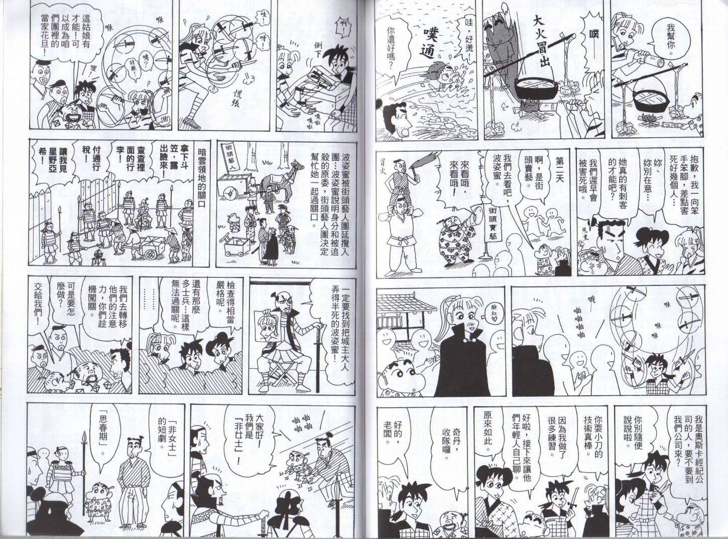第46卷