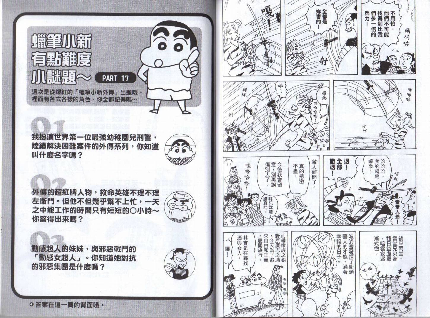 第46卷