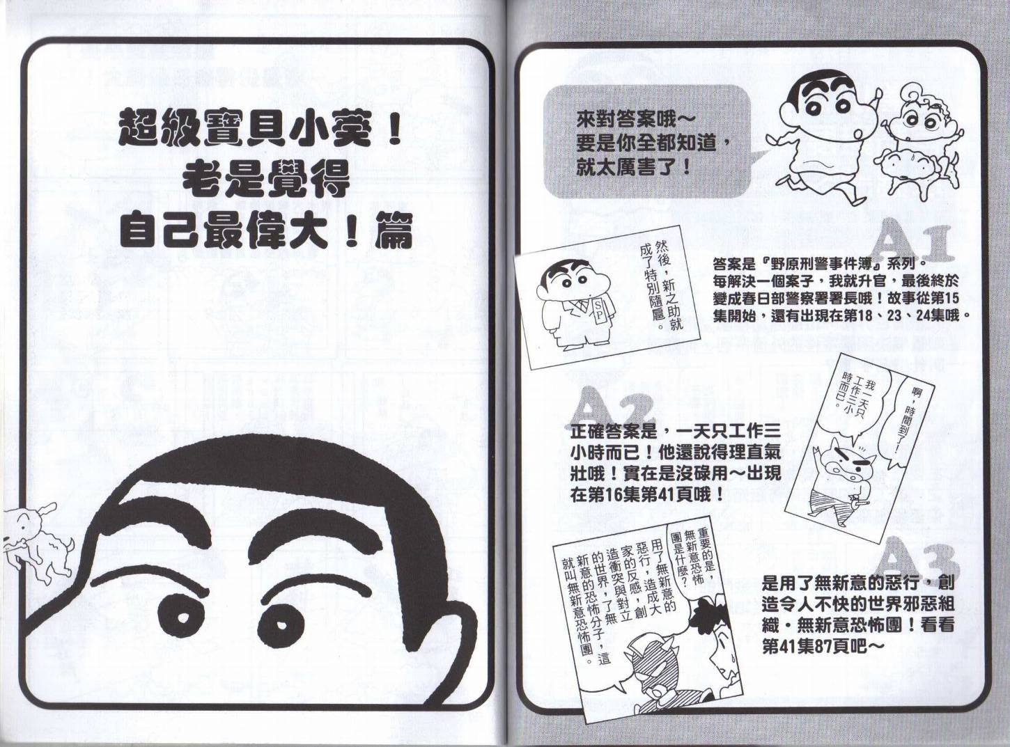 第46卷