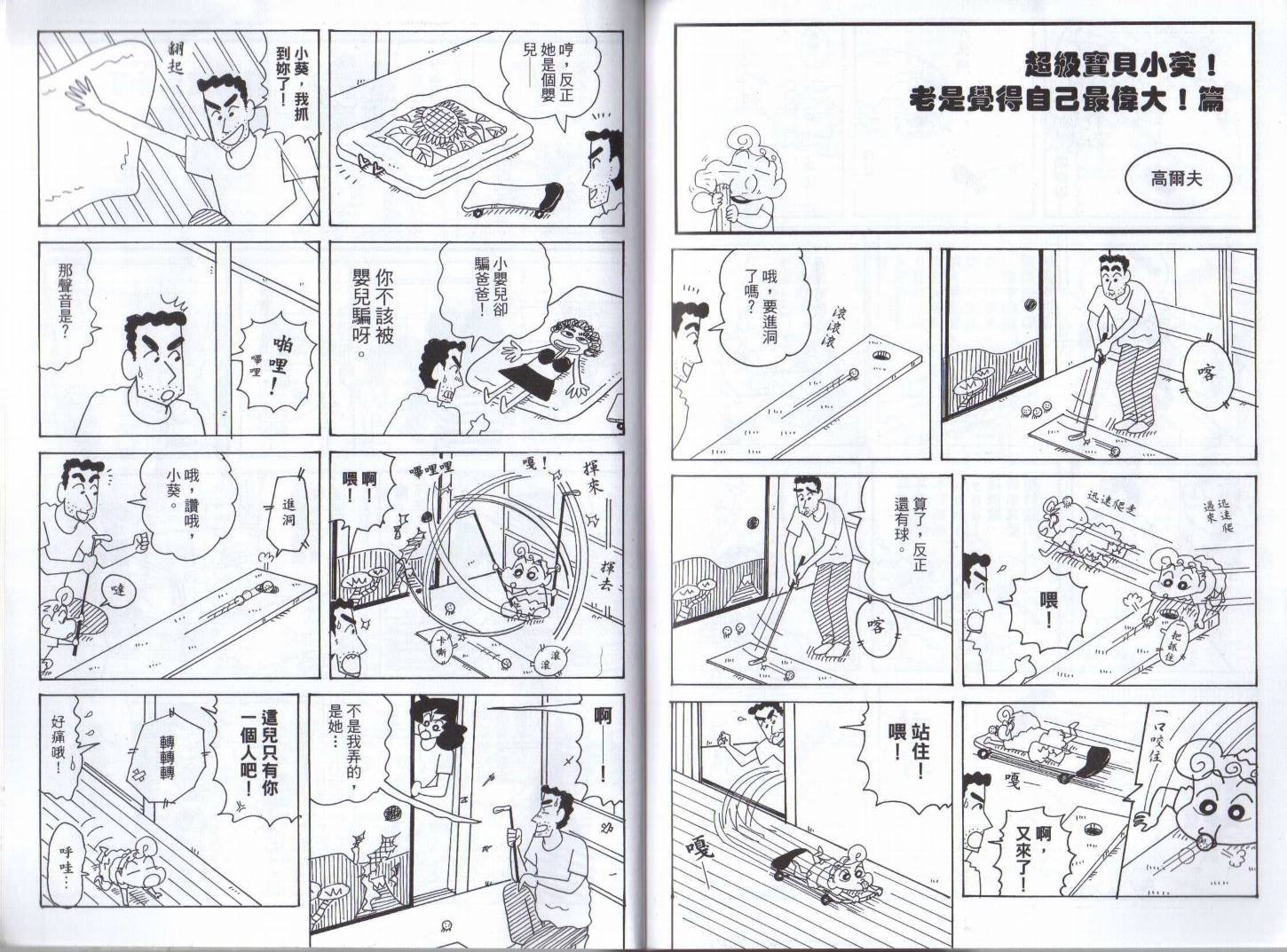 第46卷