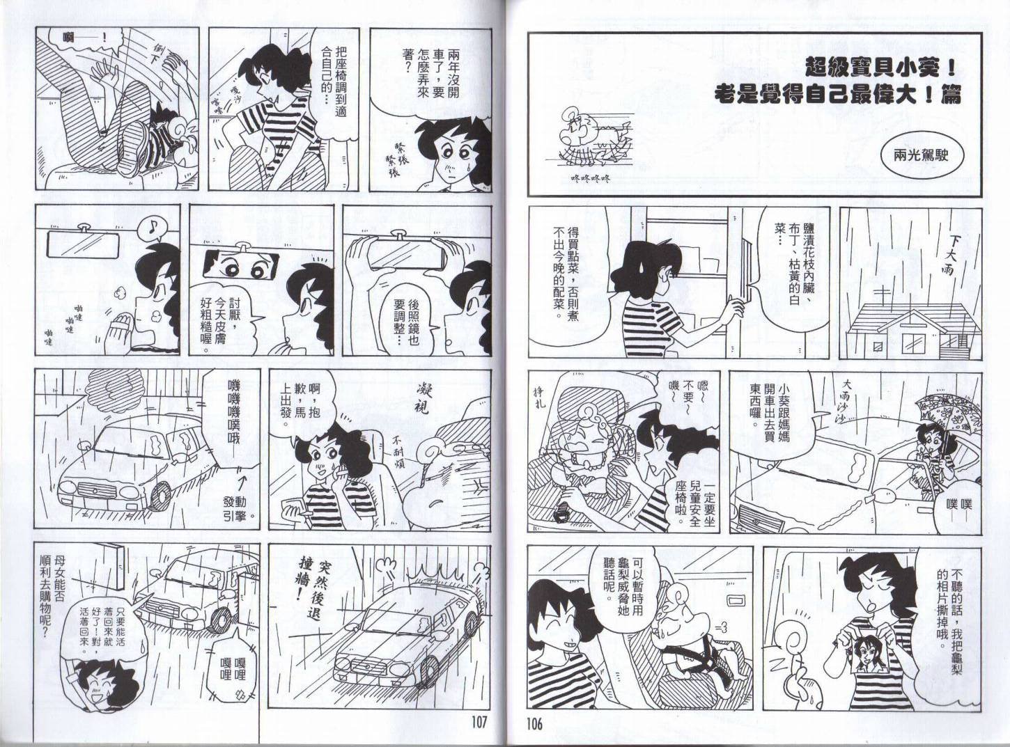 第46卷