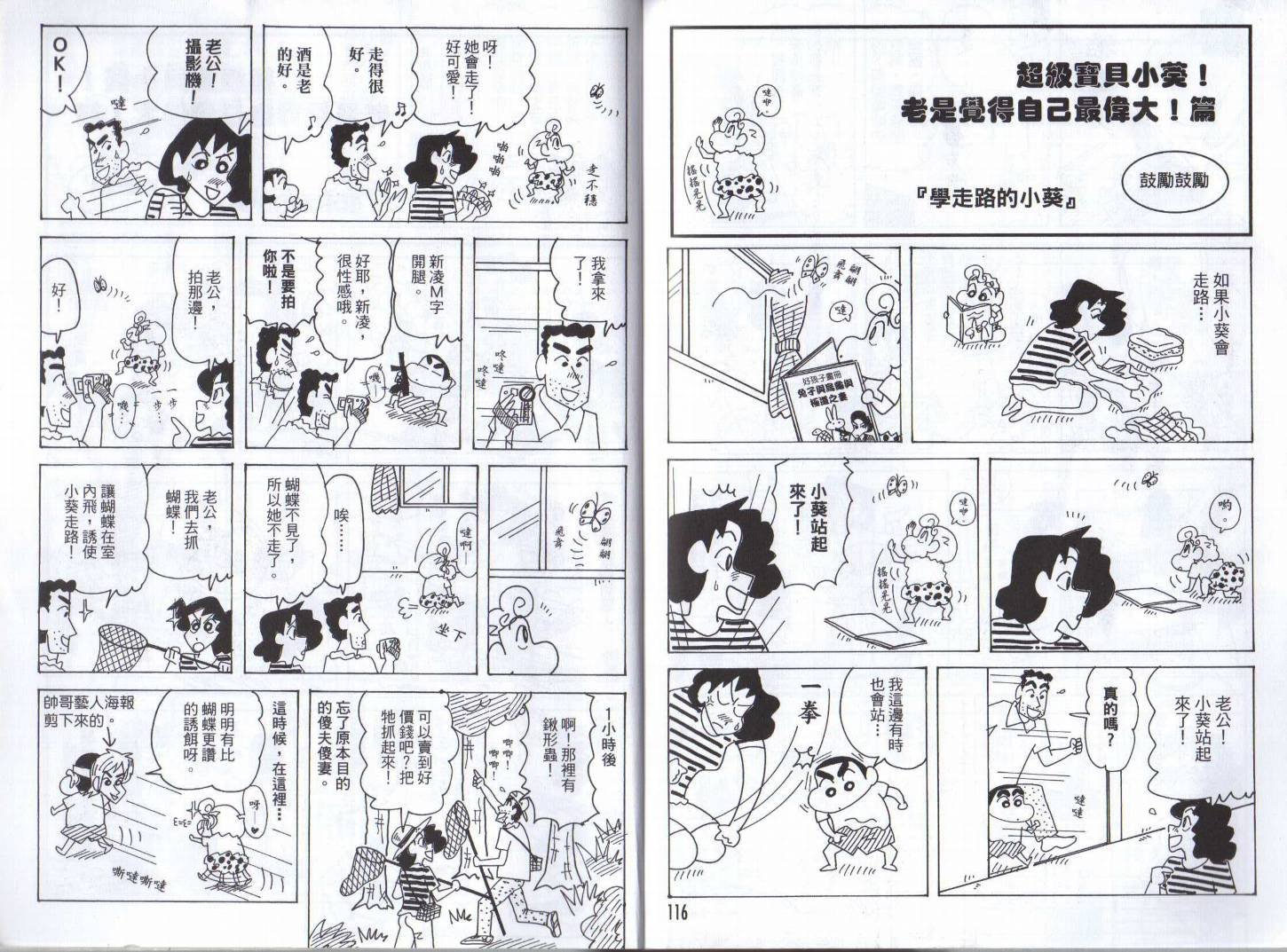 第46卷