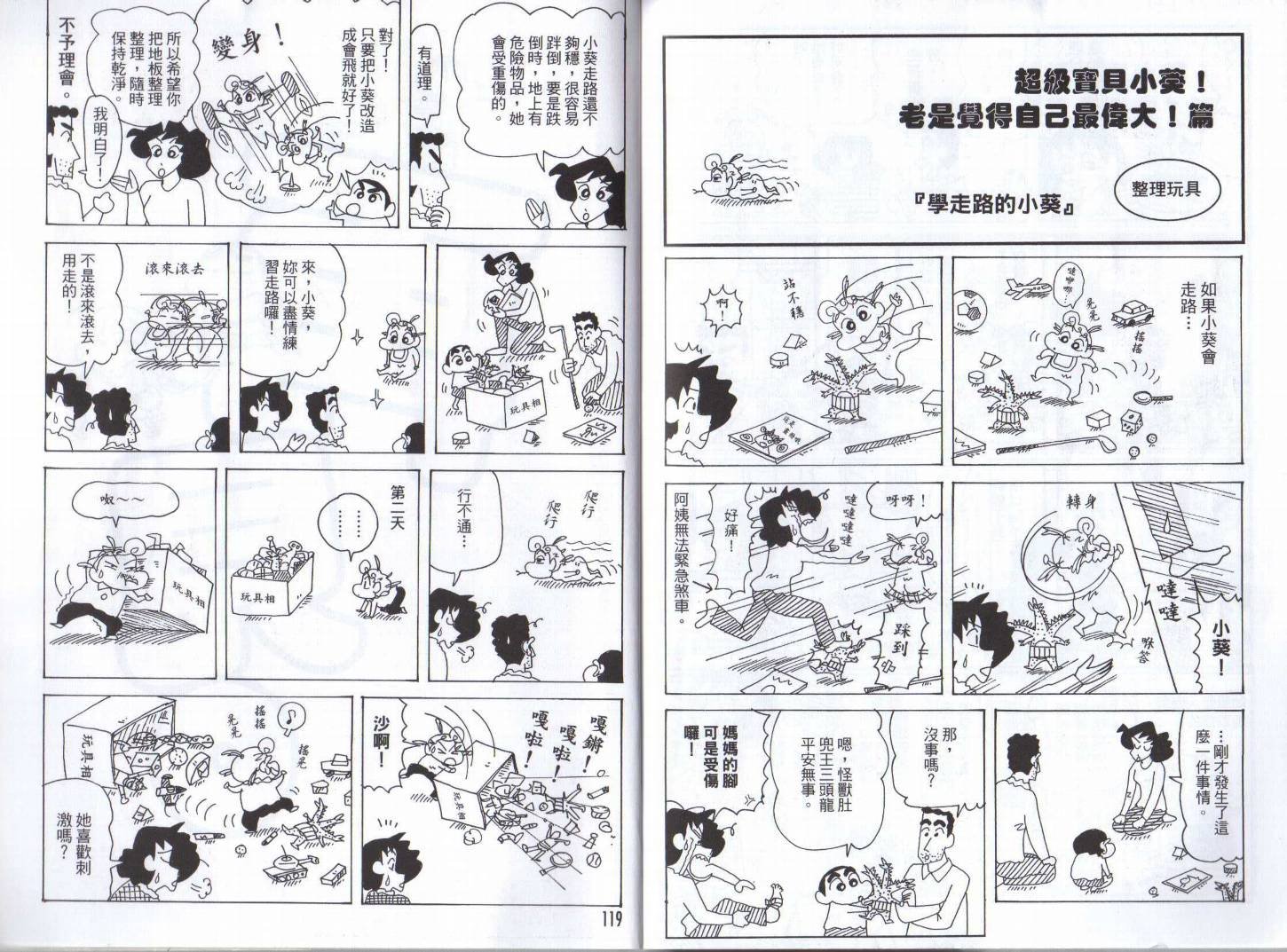 第46卷