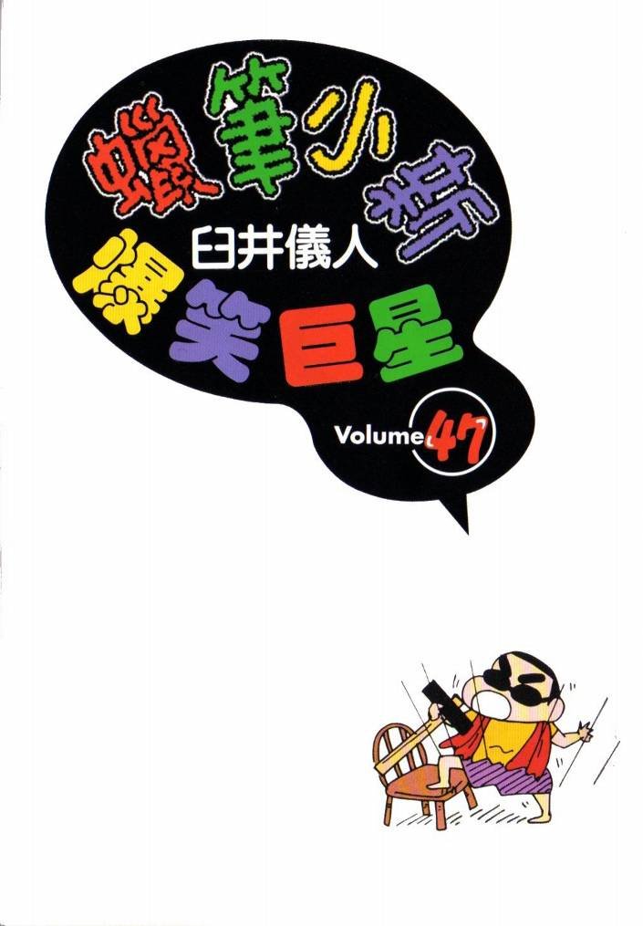 第47卷