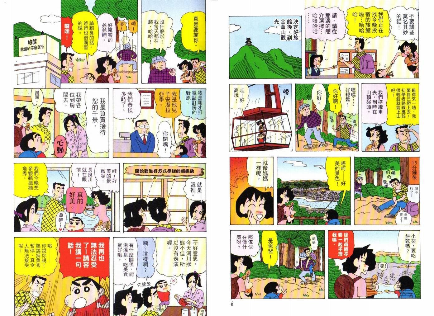 第47卷