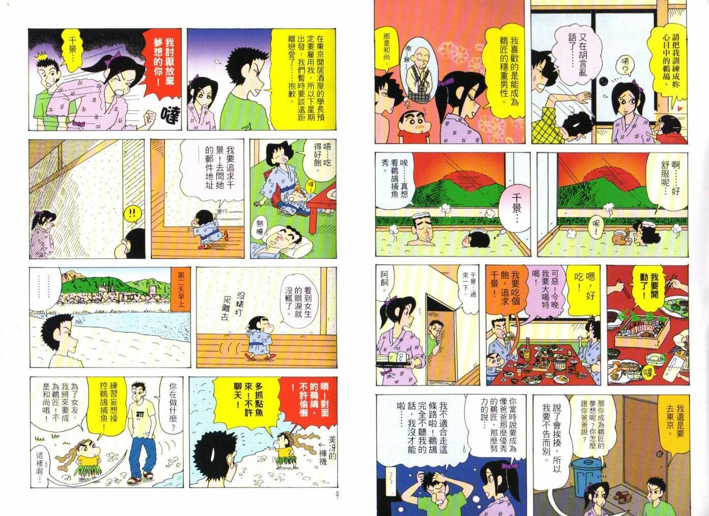第47卷