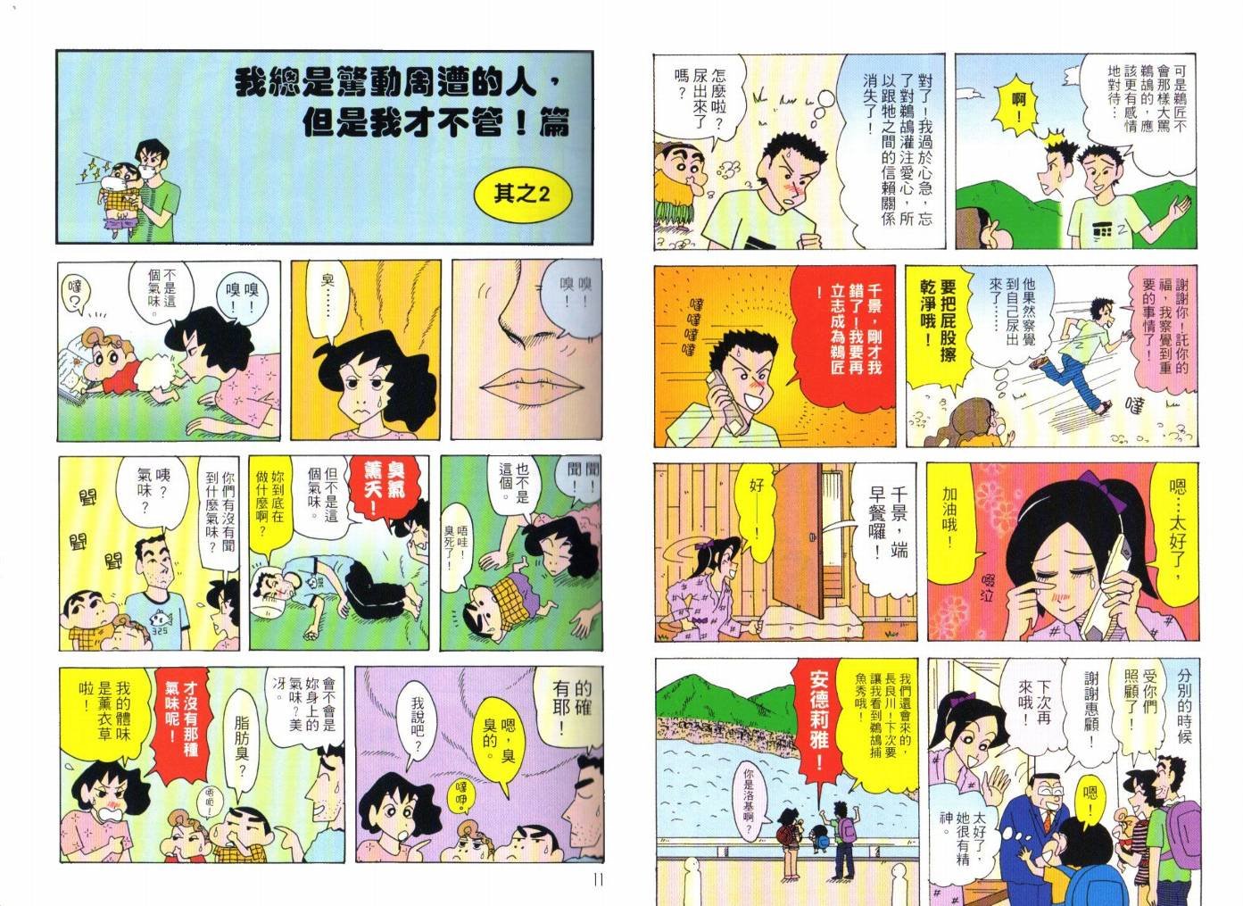 第47卷