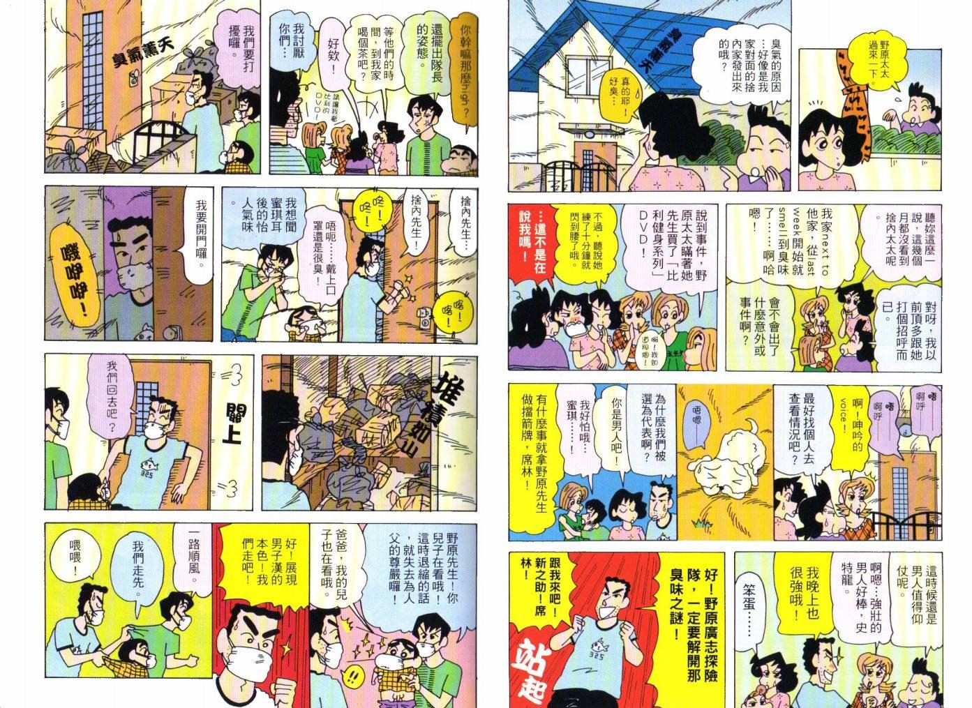 第47卷