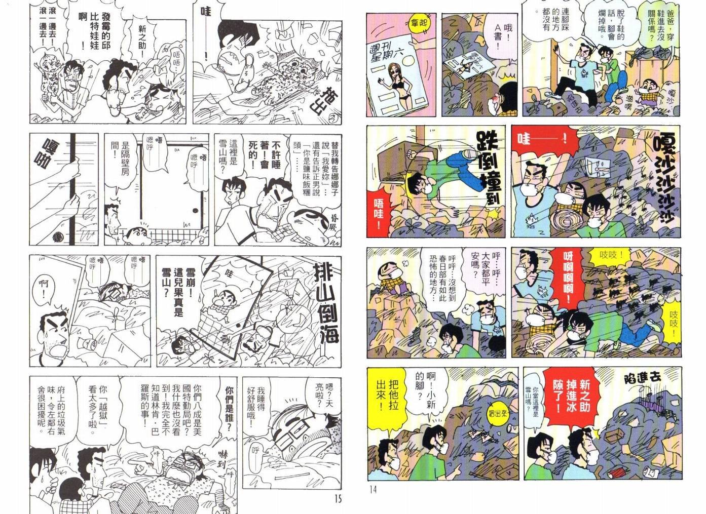 第47卷