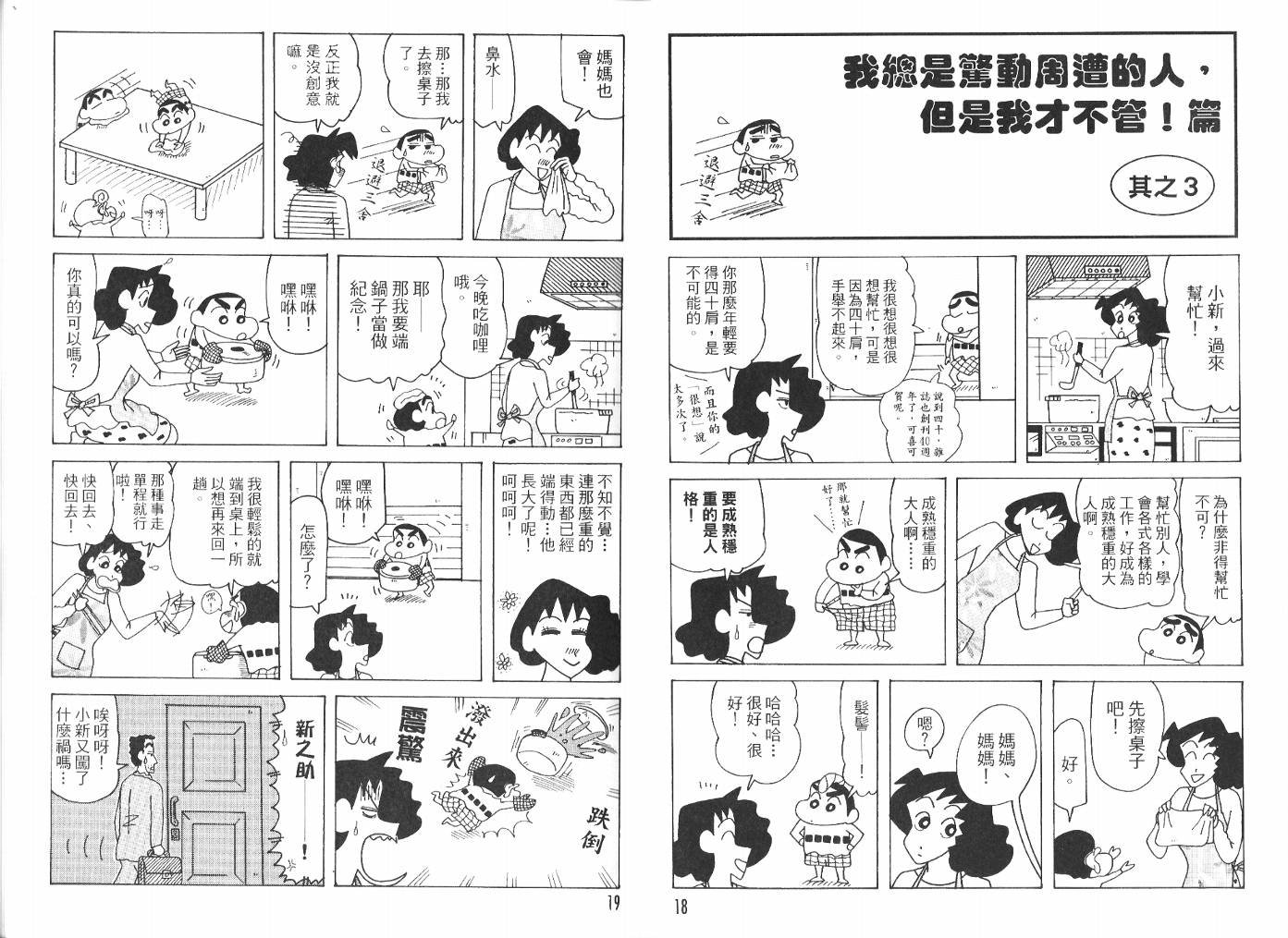 第47卷