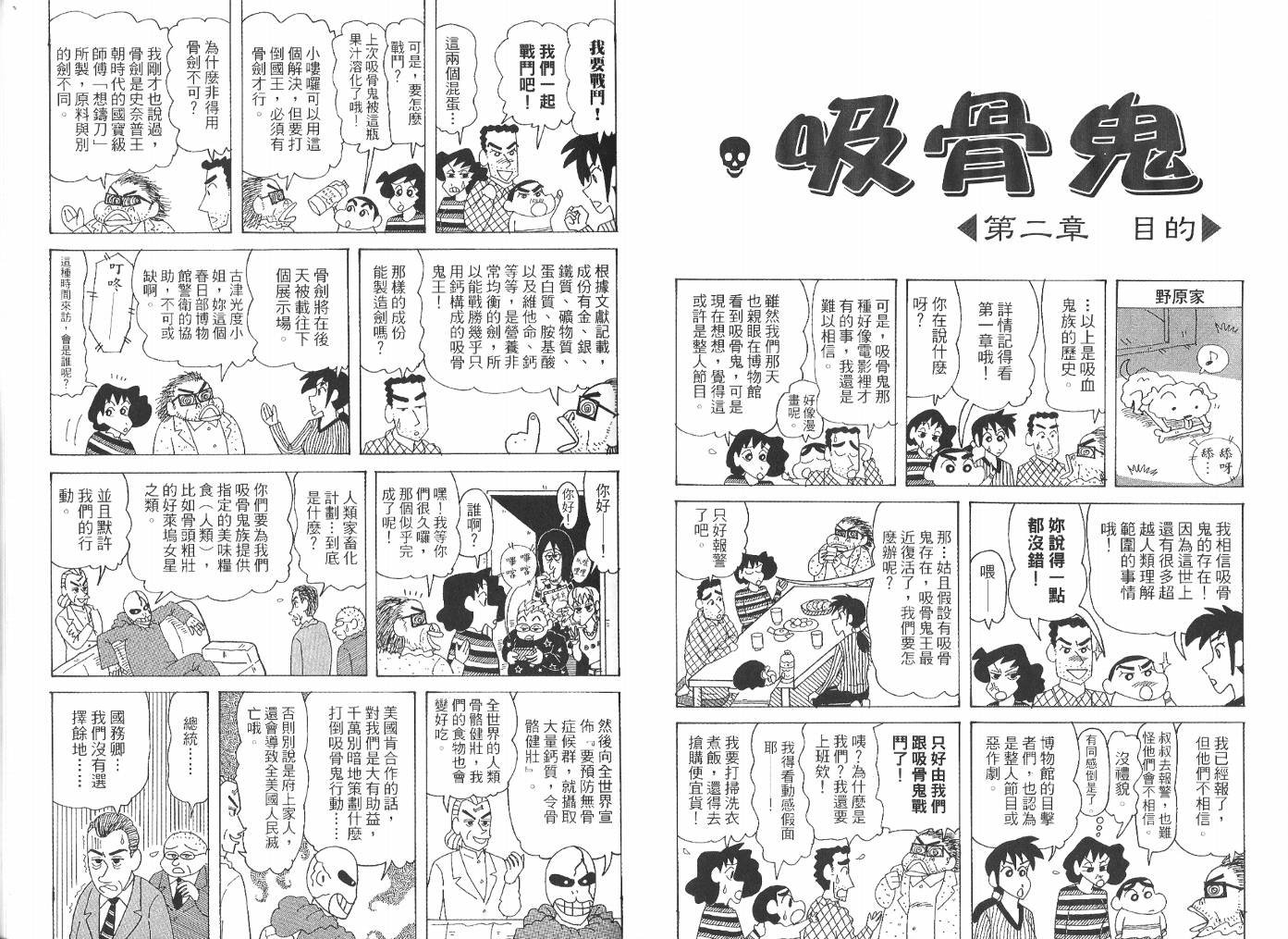 第47卷