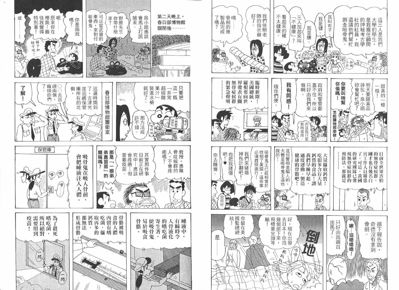 第47卷