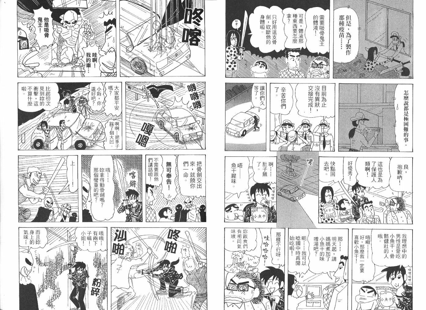 第47卷