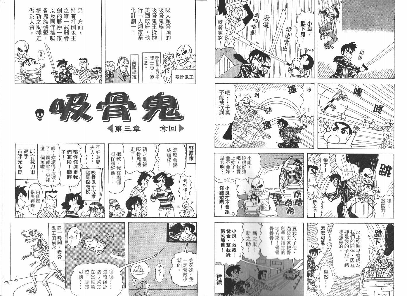 第47卷