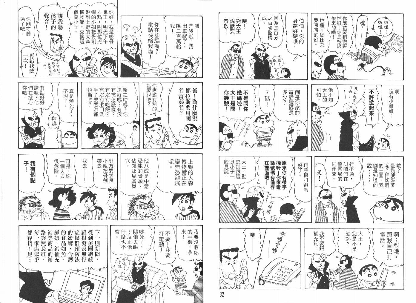 第47卷