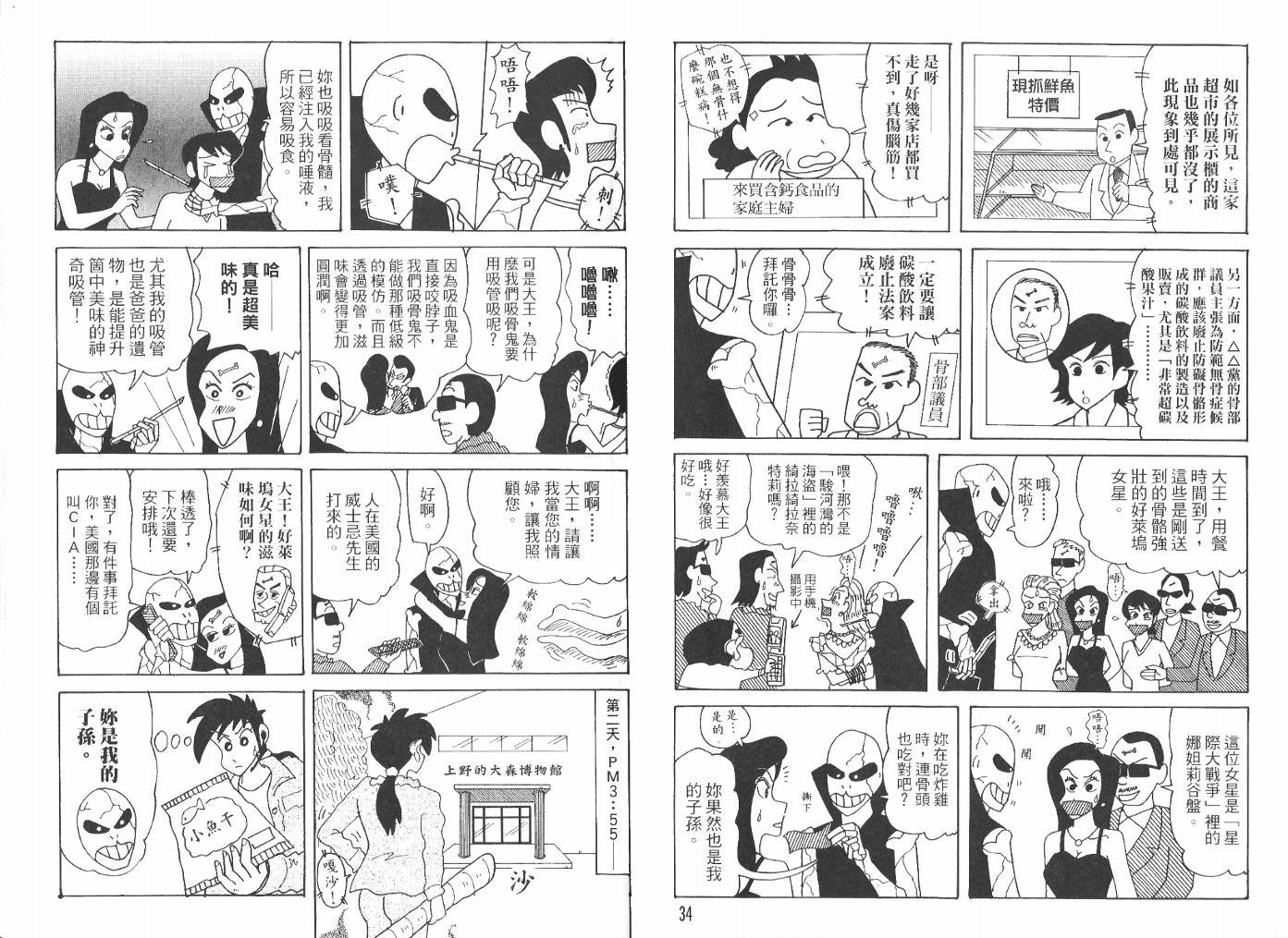 第47卷