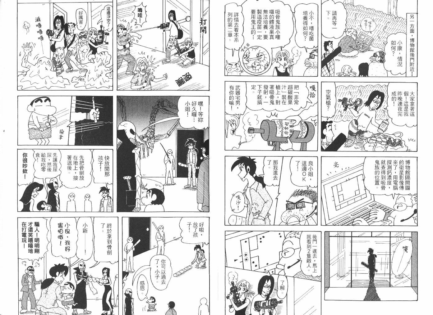 第47卷
