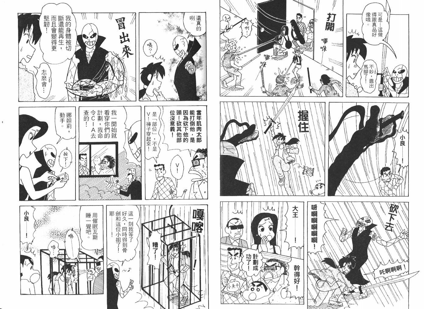 第47卷
