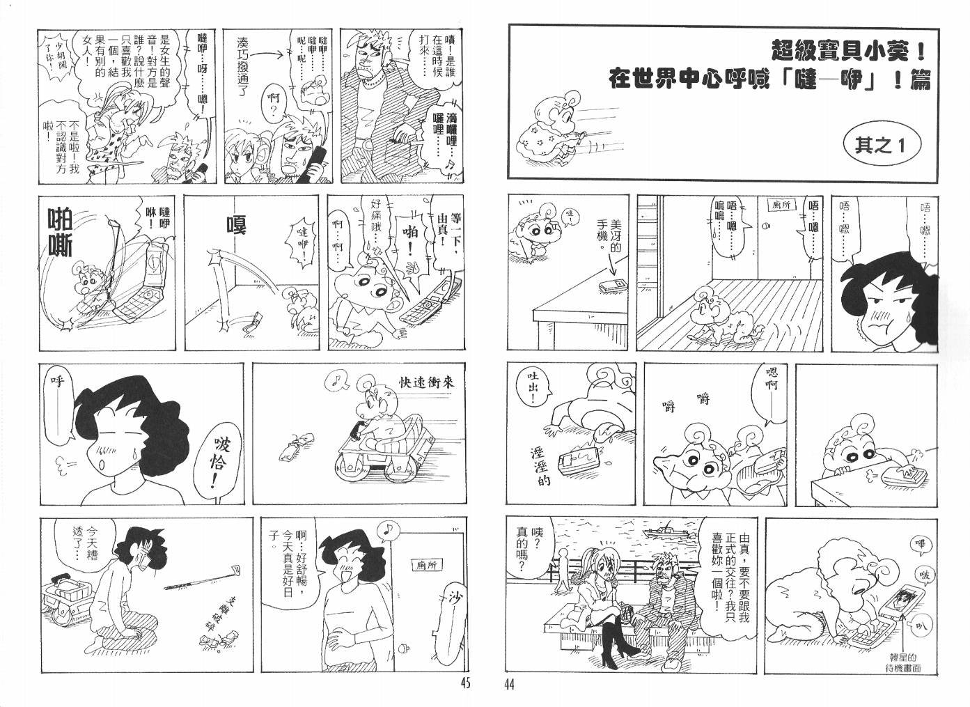 第47卷