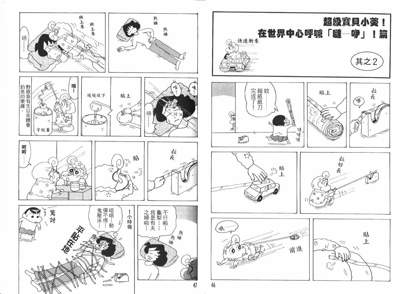 第47卷