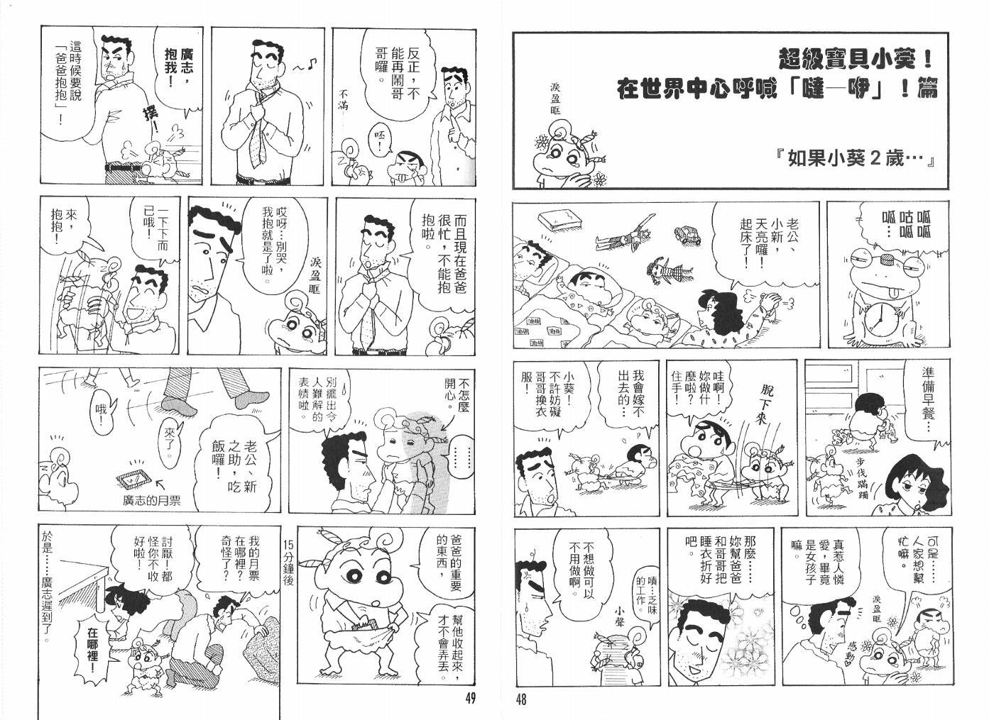 第47卷
