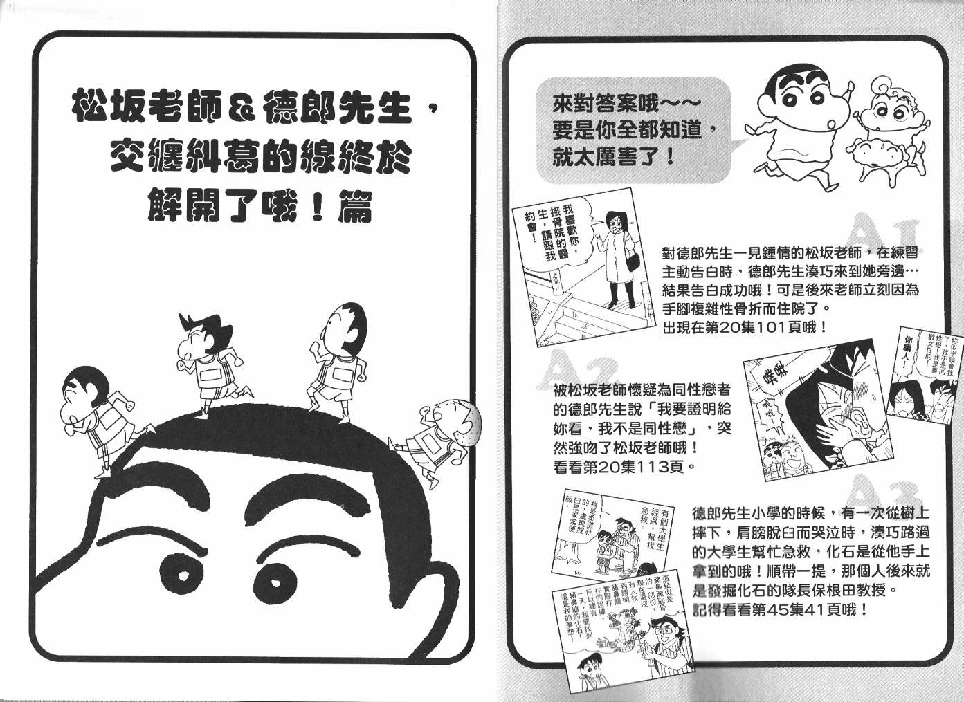 第47卷
