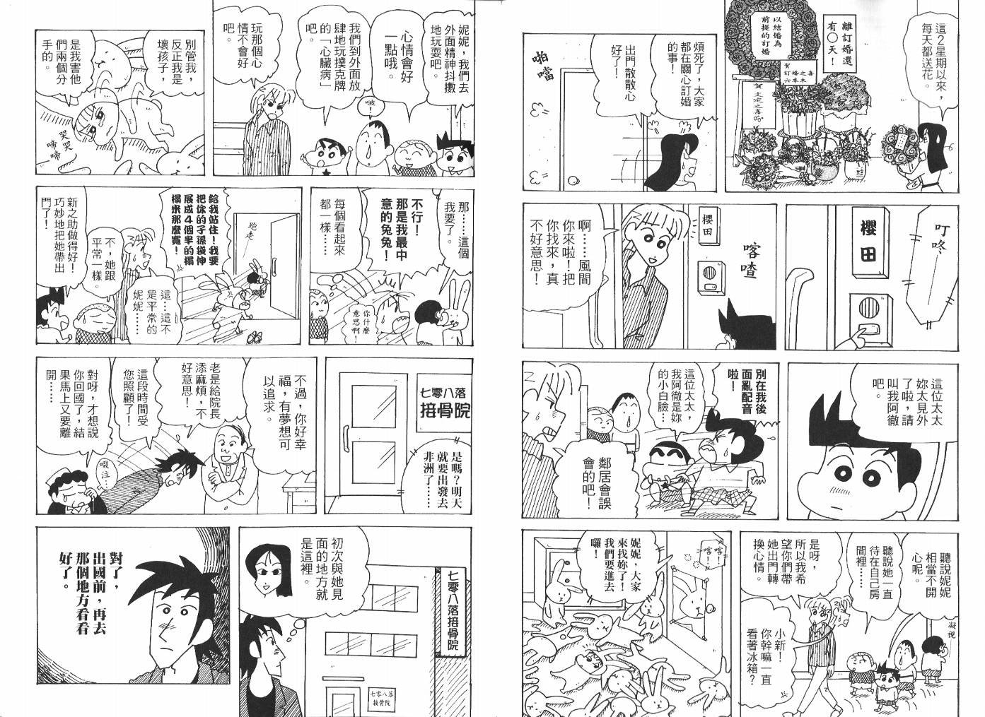 第47卷