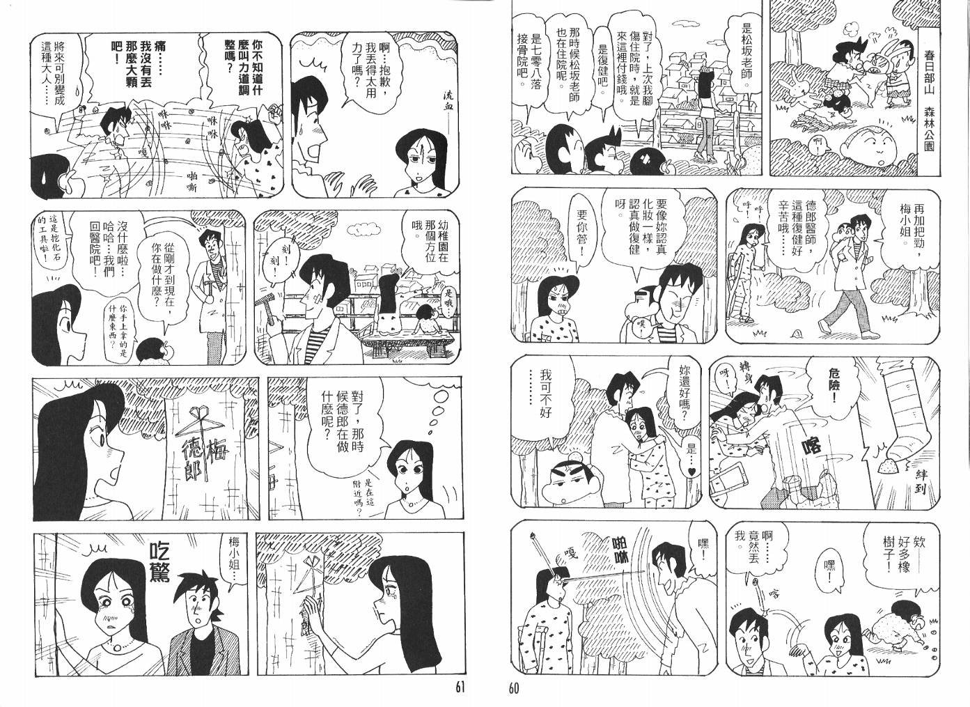 第47卷