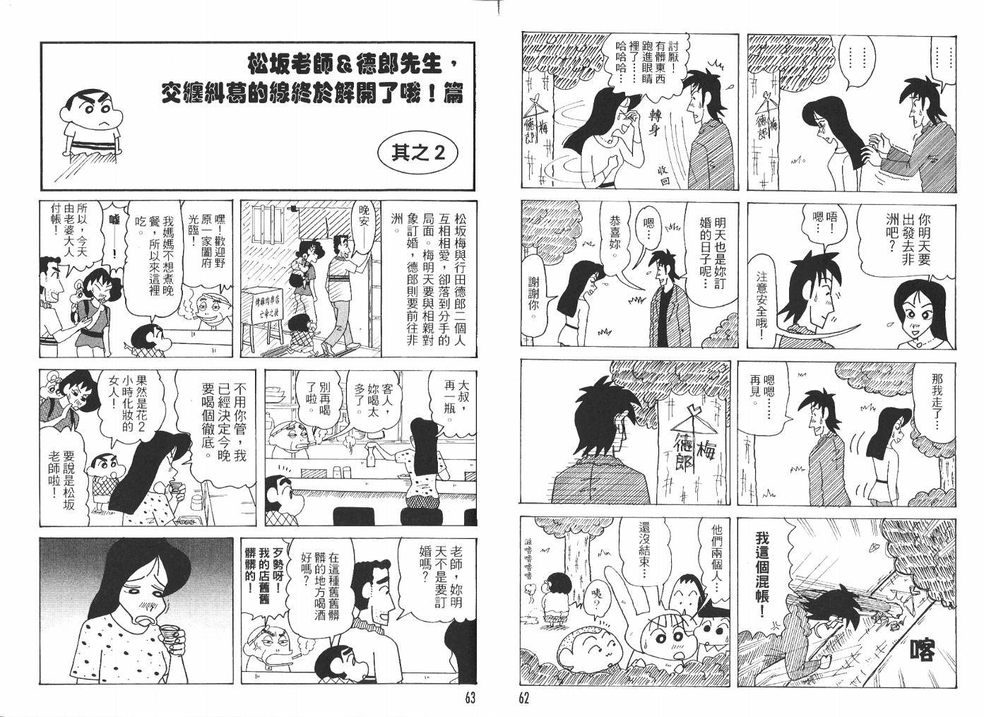 第47卷