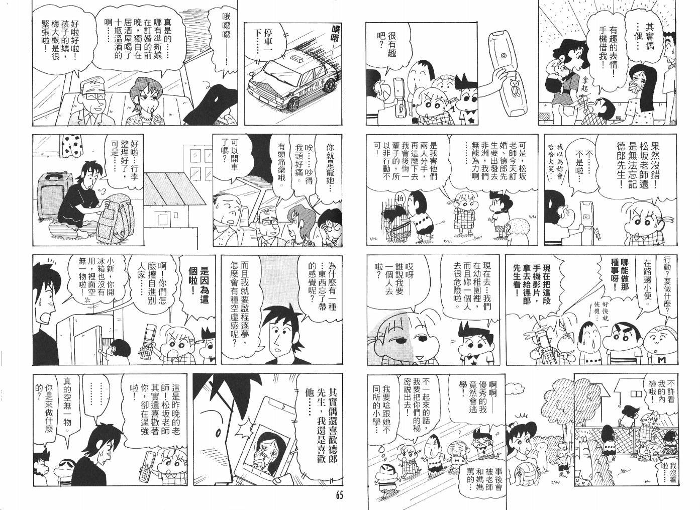 第47卷