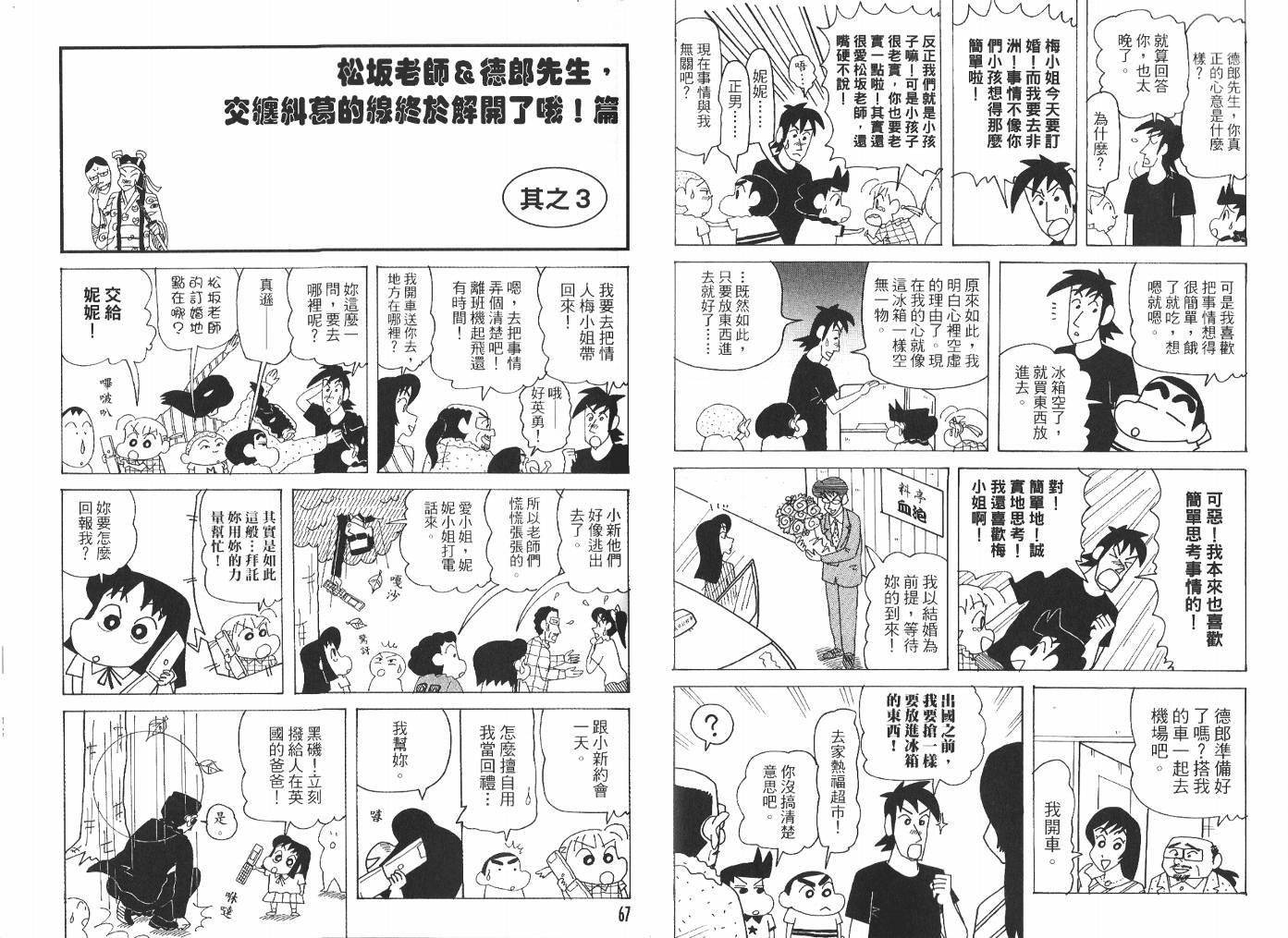 第47卷
