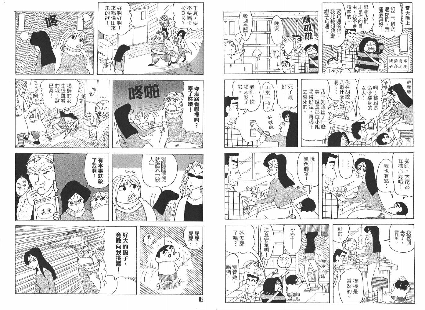 第47卷