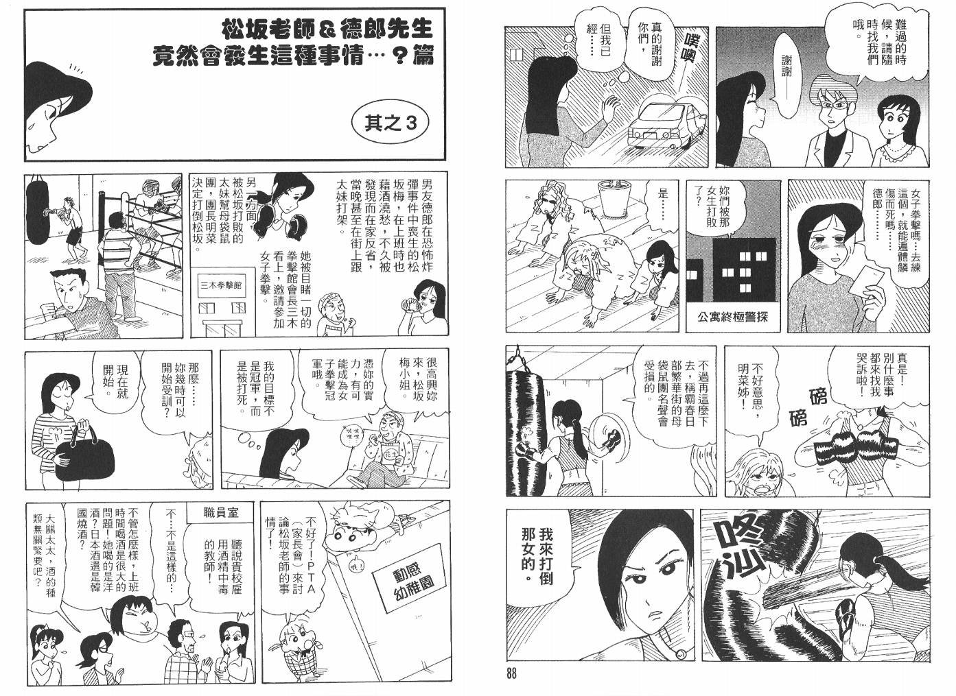 第47卷
