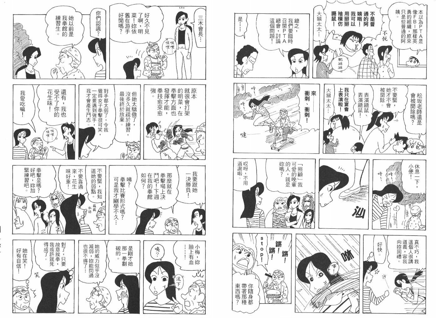 第47卷