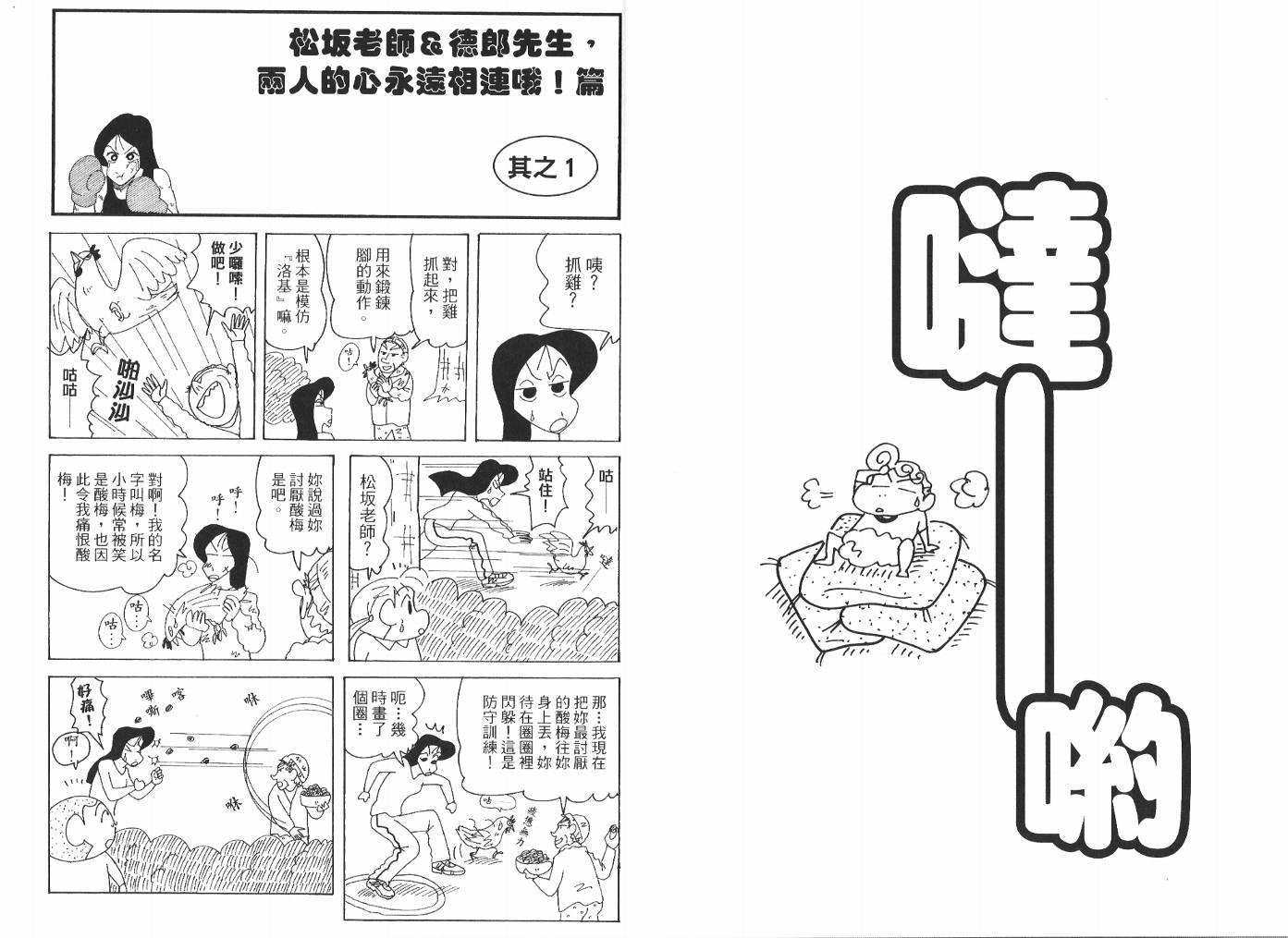第47卷