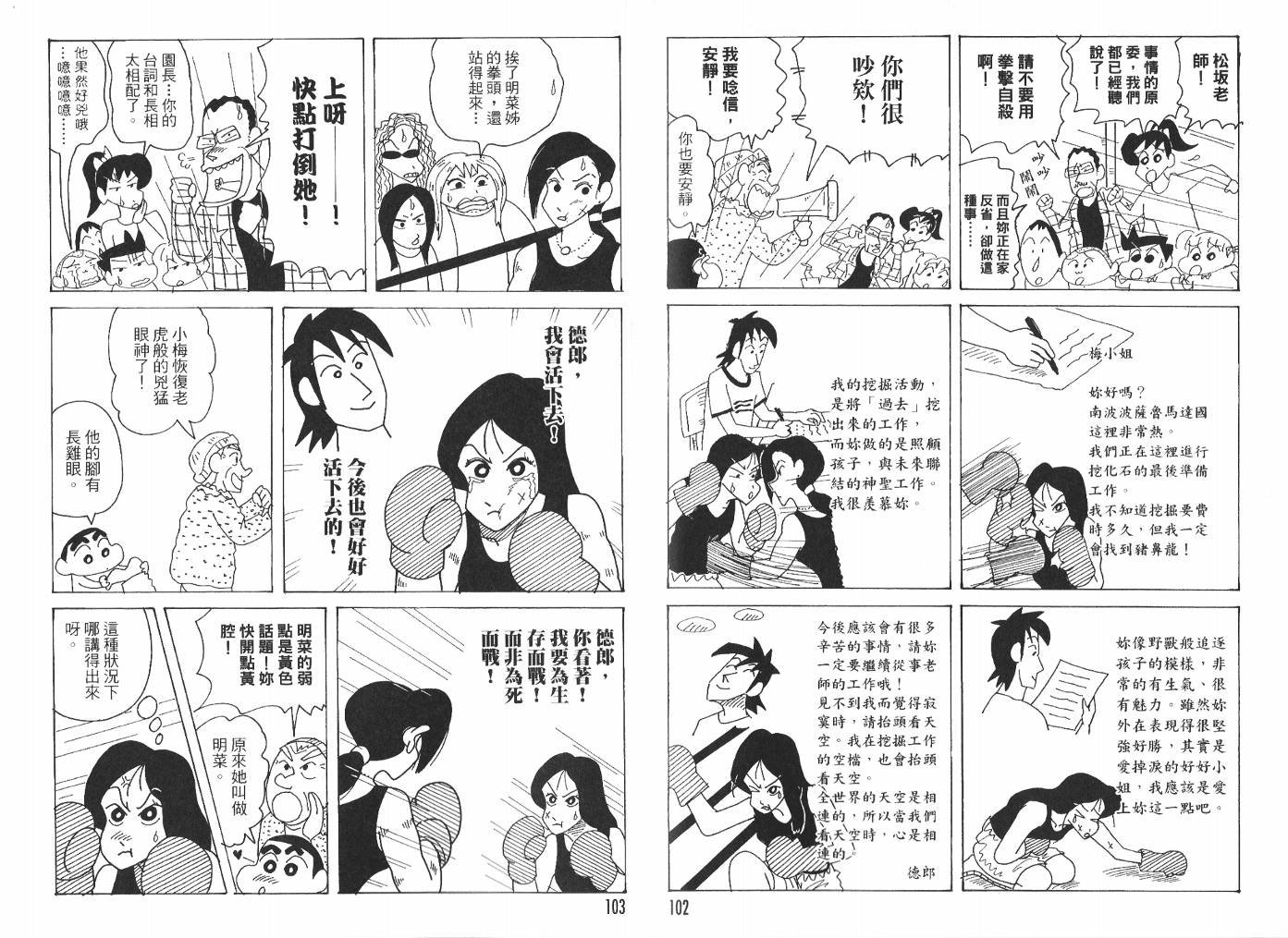 第47卷