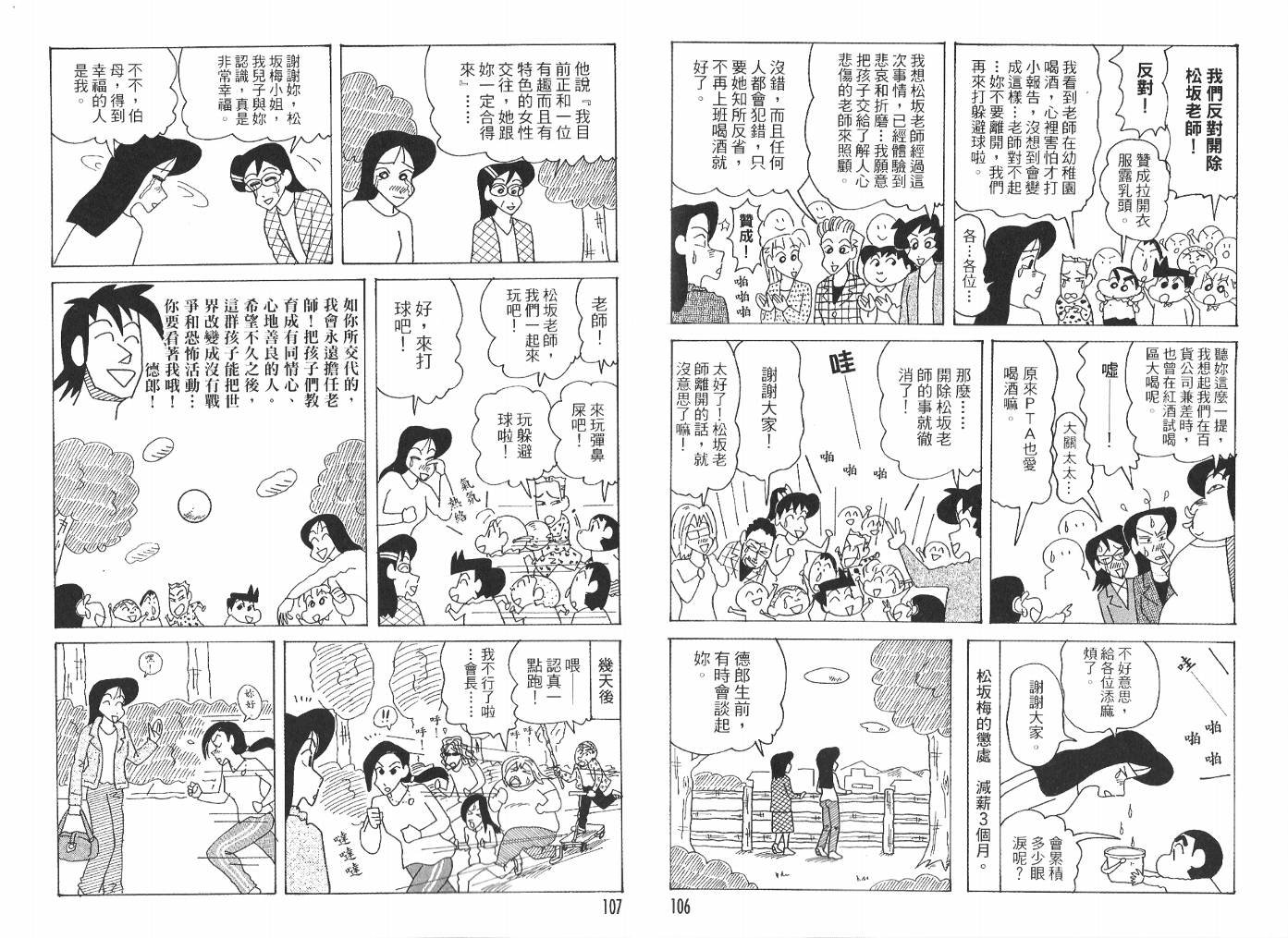 第47卷
