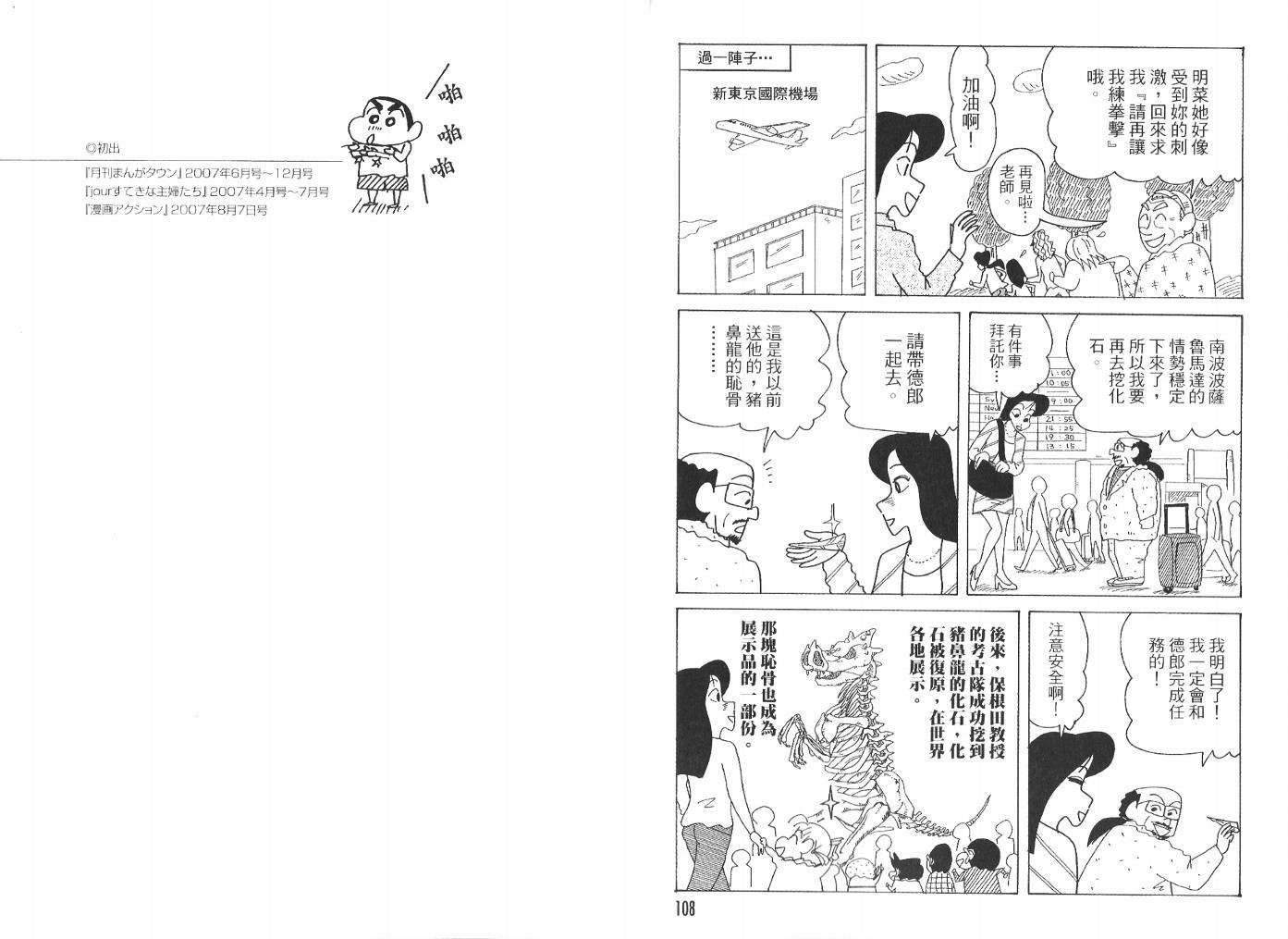 第47卷