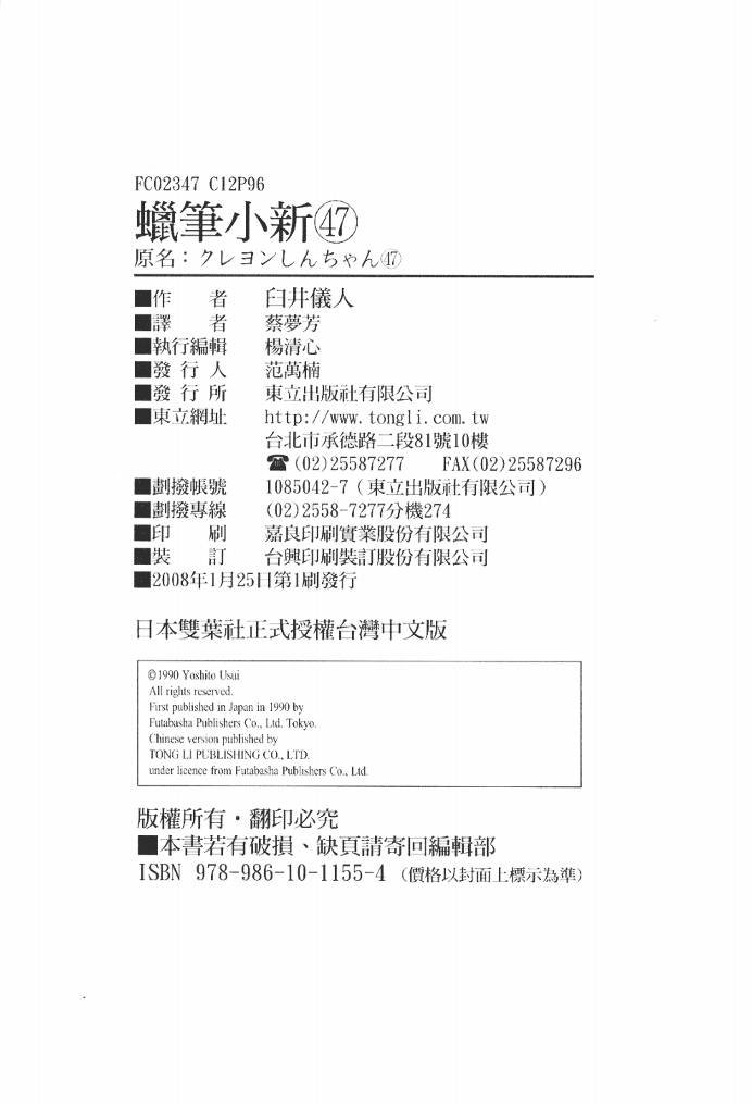 第47卷
