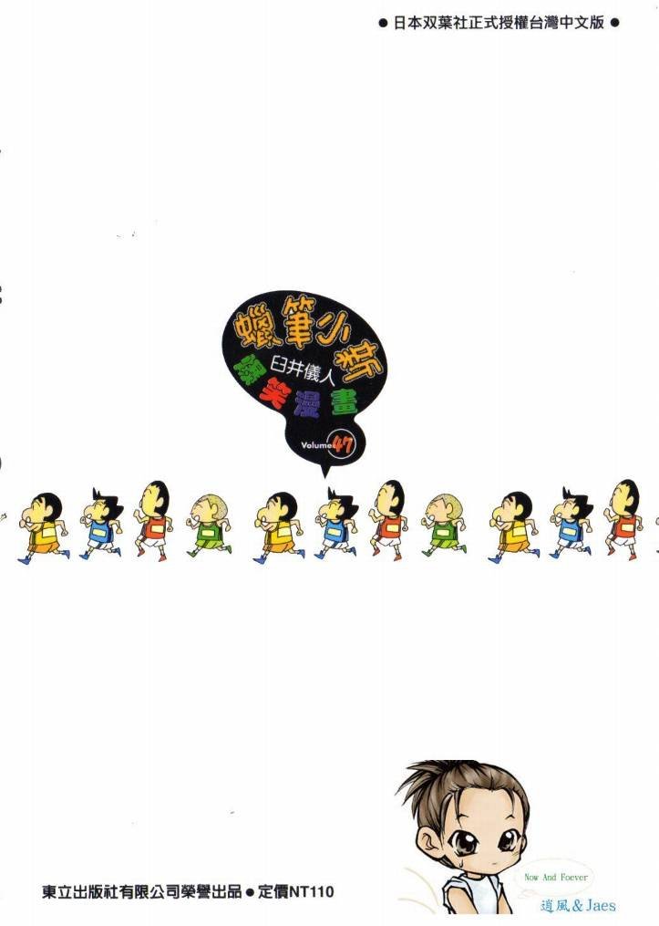 第47卷