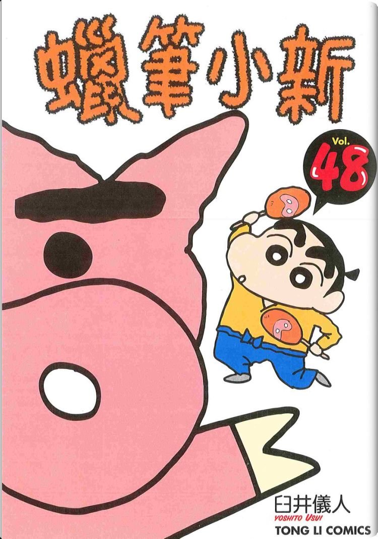 第48卷