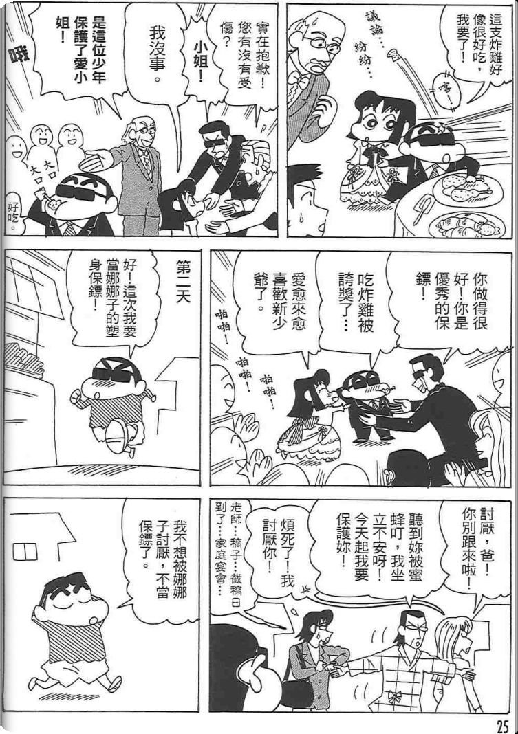 第48卷