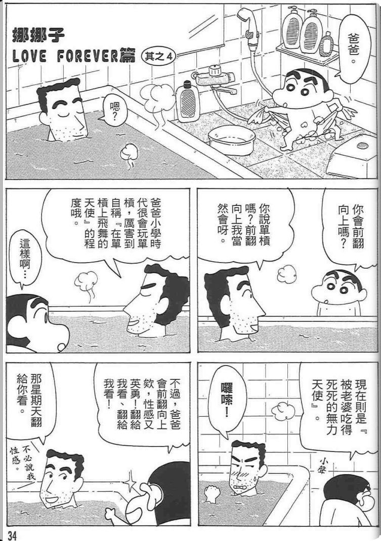 第48卷