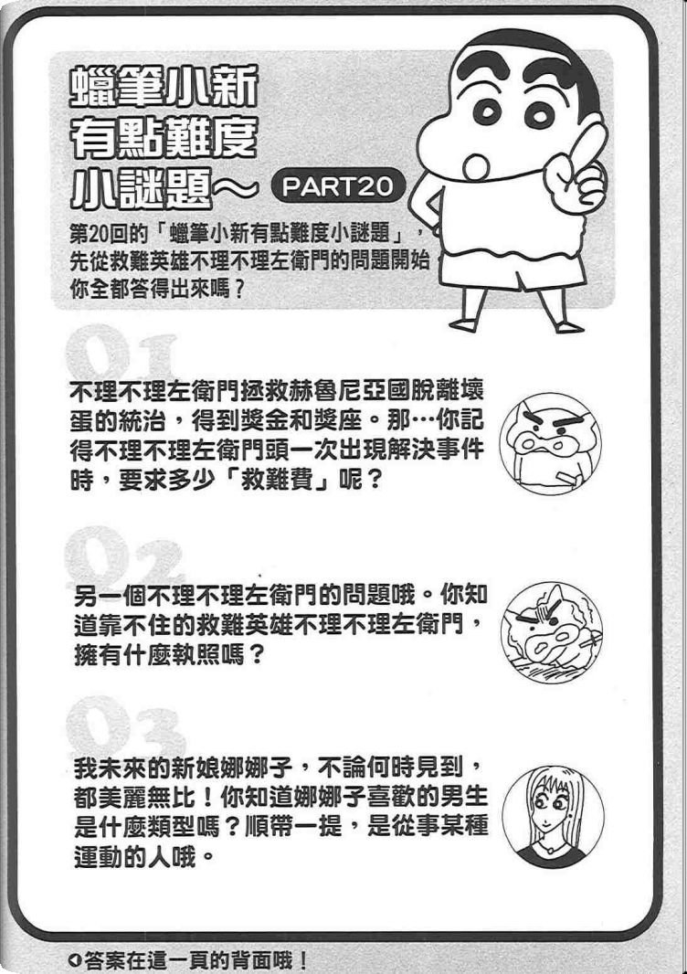 第48卷