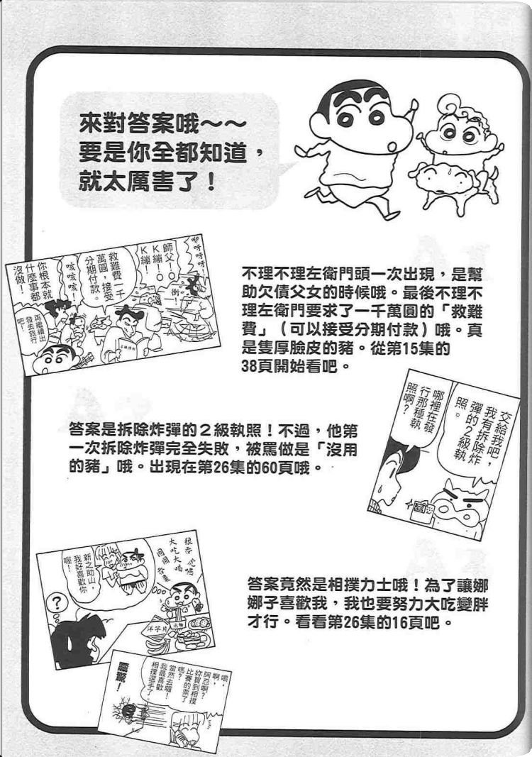 第48卷