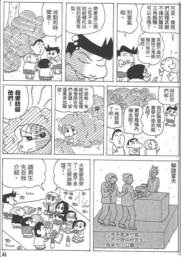 第48卷