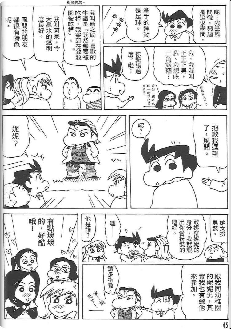 第48卷