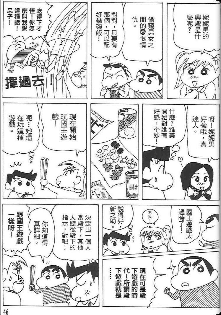 第48卷